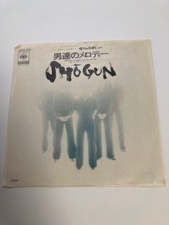 Shōgun – 男達のメロディー