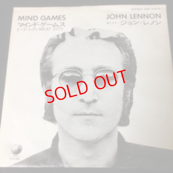 画像1: John Lennon ‎– マインド・ゲームス = Mind Games (1)